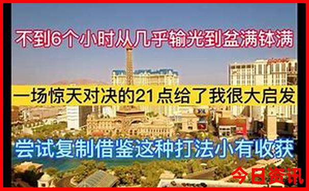 大连市庄河区十大旅游景点